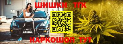 гашишное масло Балаково