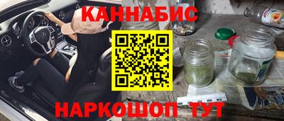крисы Балашиха