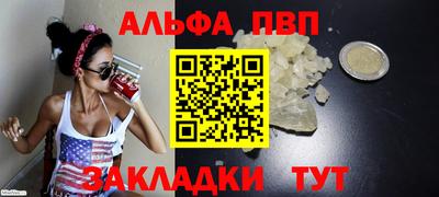 герыч Заволжье