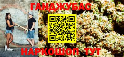 экстази Жуковский