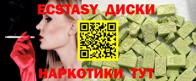 герыч Заводоуковск