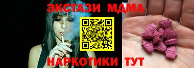 молекула духа Балахна