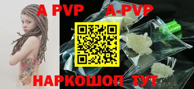 герыч Заволжье