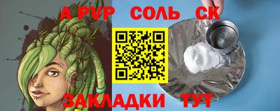 герыч Заволжье