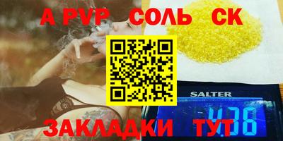 герыч Заволжье