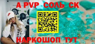 гашишное масло Балаково