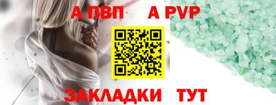 герыч Заволжье