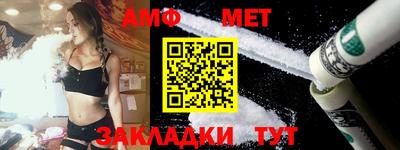 экстази Жуковский