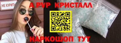 экстази Жуковский