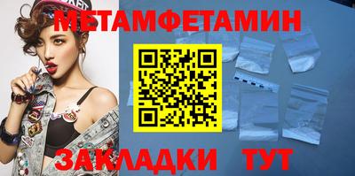 гашишное масло Балаково