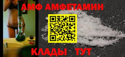 экстази Жуковский