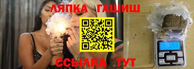 крисы Балашиха