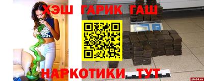 герыч Заводоуковск