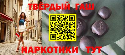 крисы Балашиха