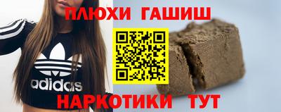 герыч Заволжье