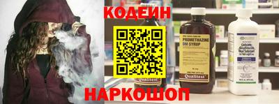 экстази Жуковский