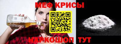 экстази Жуковский