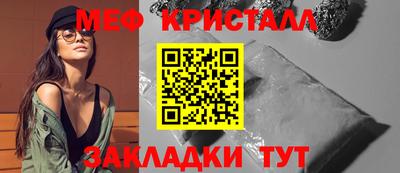 крисы Балашиха