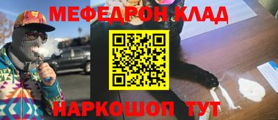 молекула духа Балахна