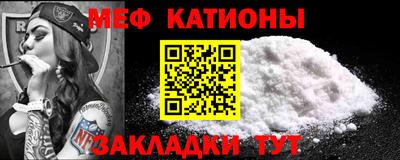 экстази Жуковский