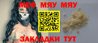 гашишное масло Балаково