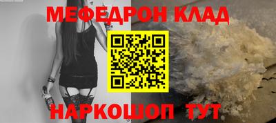 гашишное масло Балаково