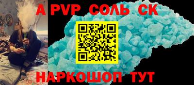 экстази Жуковский