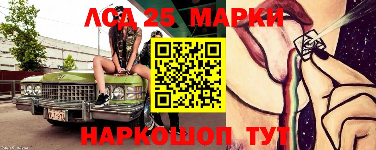 ЛСД экстази кислота  Мценск  ЛСД экстази ecstasy 