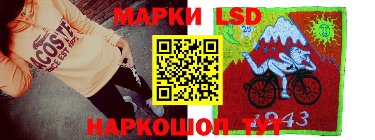ЛСД экстази кислота Мценск