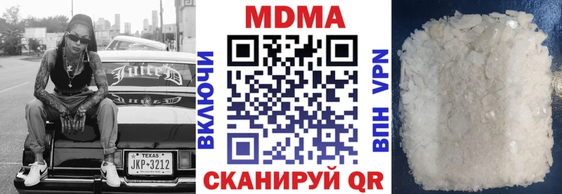 MDMA молли  Мценск 