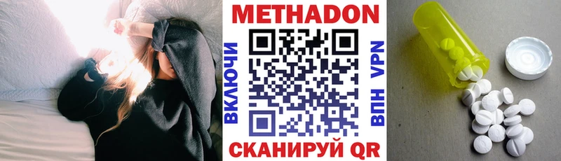 shop телеграм  Мценск  МЕТАДОН белоснежный 