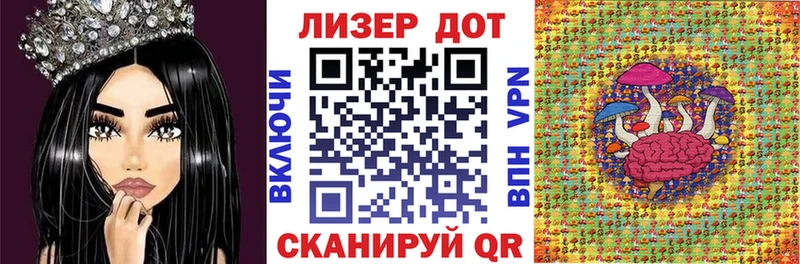что такое   mega онион  Марки 25I-NBOMe 1,8мг  Мценск 