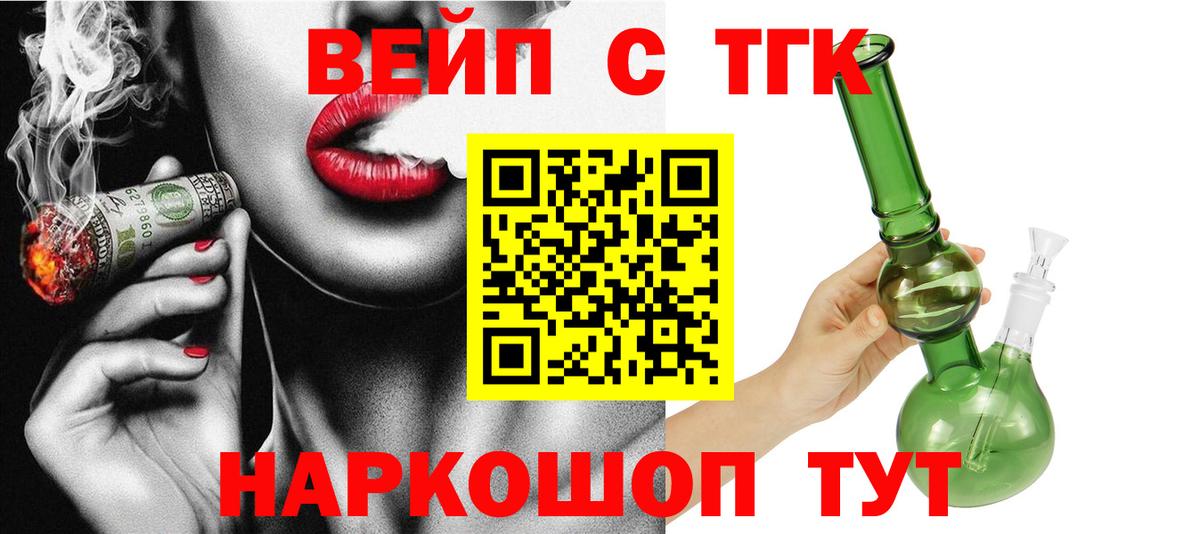 Дистиллят ТГК Wax Мценск