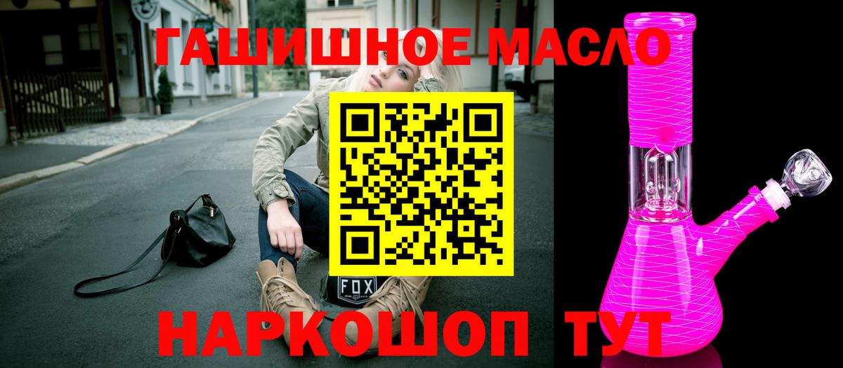 ТГК вейп Мценск