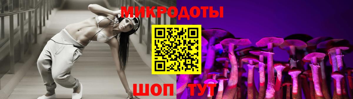 наркота  Галлюциногенные грибы GOLDEN TEACHER  Вход с VPN  Мценск 