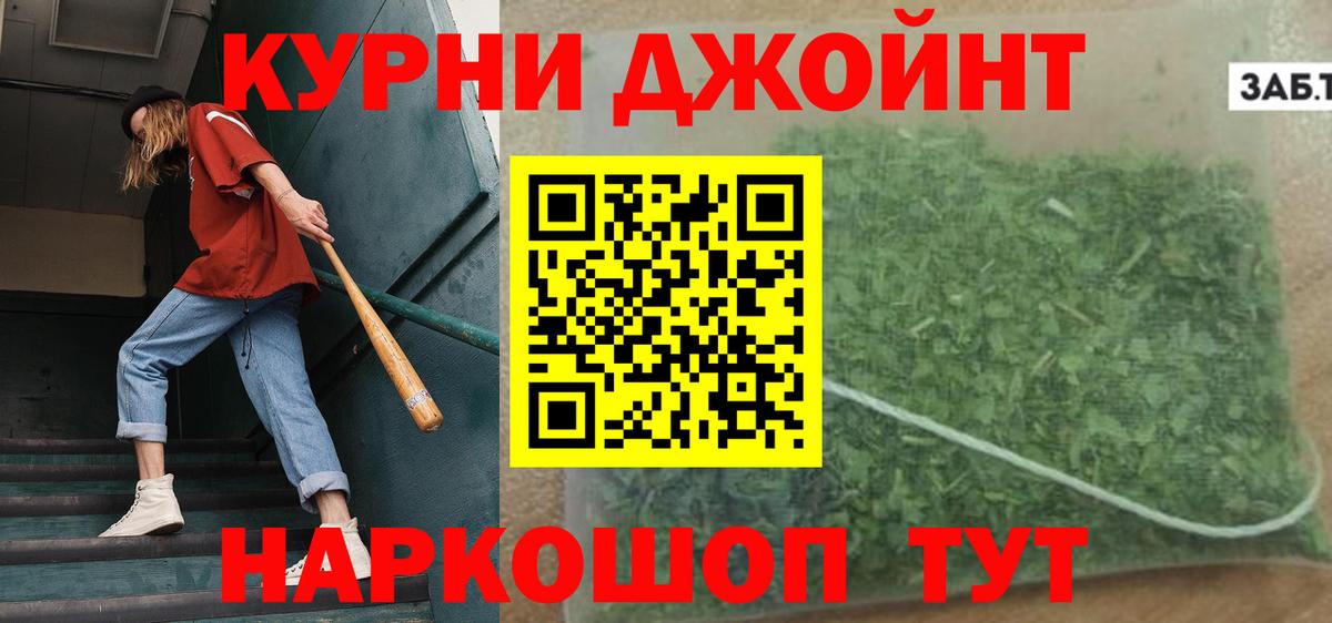 Бошки Шишки VHQ  Шишки марихуана Ganja  Шишки марихуана Ganja  Мценск 